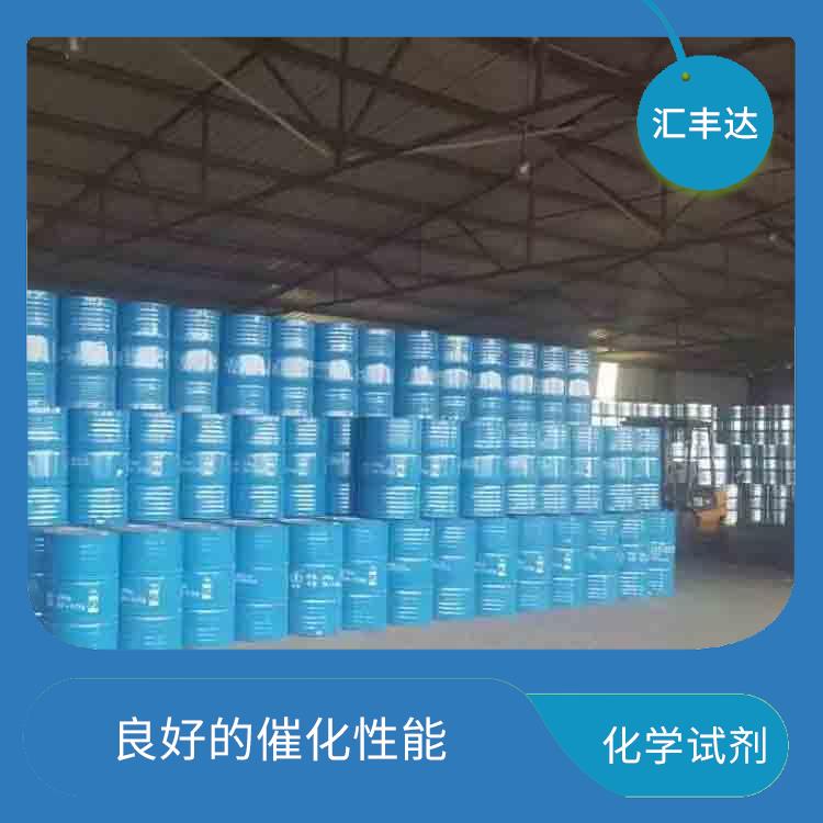长沙过氧化苯甲酰电话 易于分解 对人体和环境的影响较小