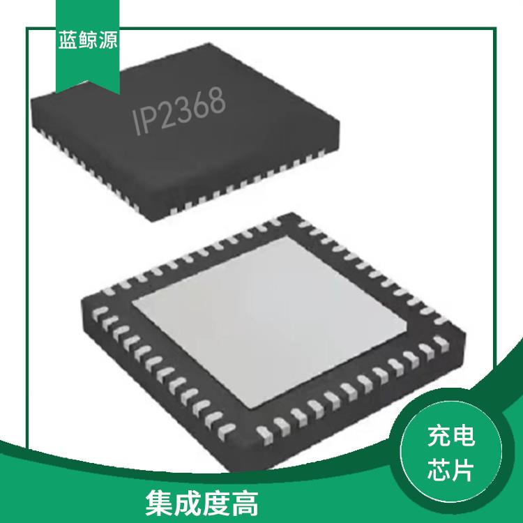 具有多種保護(hù)功能 充電速度快 升降壓充電芯片