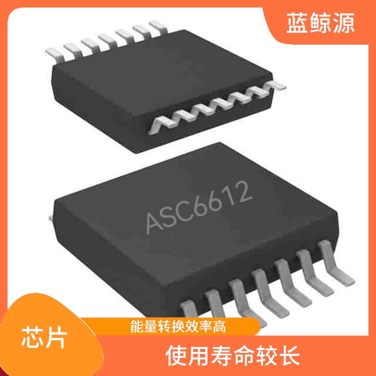 支持多種充電模式 充電速度快 ASC6612