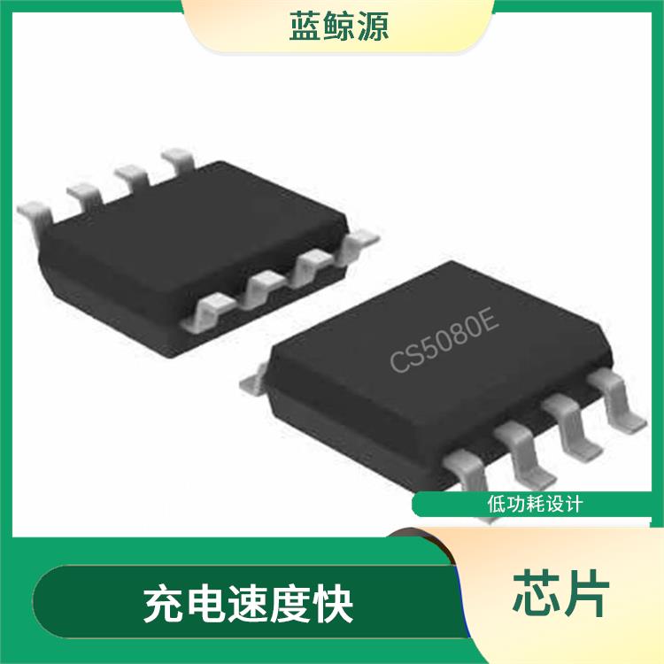 集成了多種功能模塊 CS5080E 實現(xiàn)較好的充電監(jiān)測功能