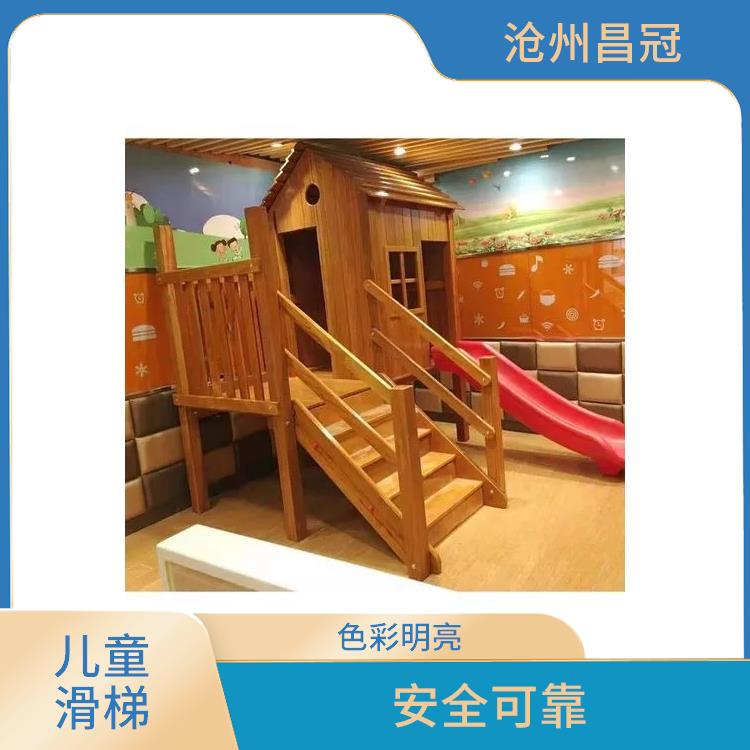 重庆儿童滑梯安装 防止静电