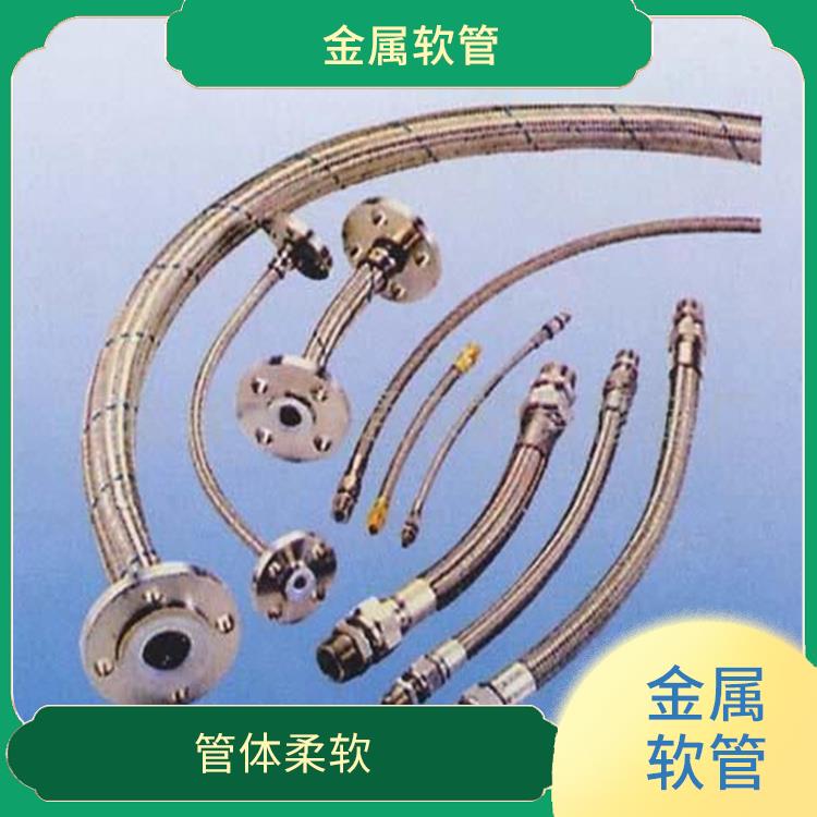 铁氟龙金属软管 帮助减振降噪 外编不锈钢丝