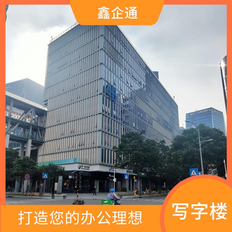 深圳写字楼租赁费用 周边商业氛围浓厚 创新招商策略