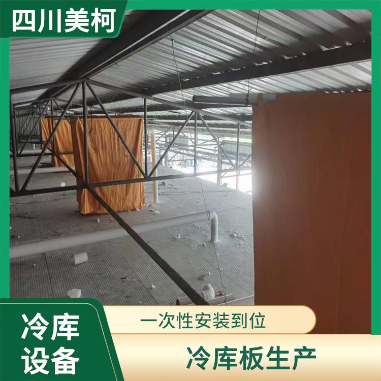 船山區小型凍庫 都江堰凍庫壓縮機價格 工業園