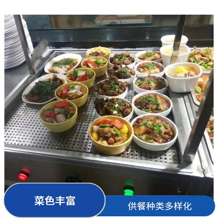 长安食堂承包公司电话 供餐种类多样化