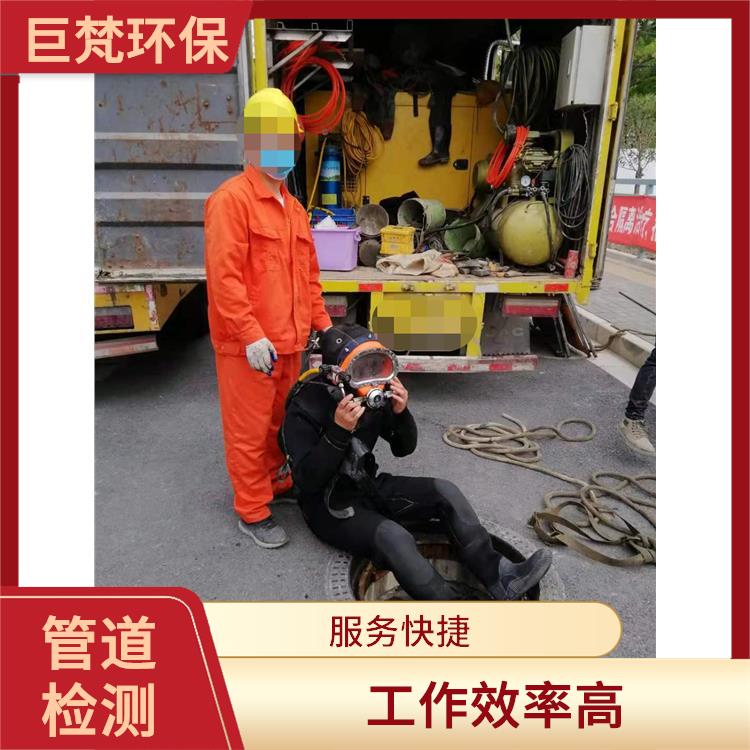 上海排水管道清淤公司联系电话 检测**管道 经验丰富