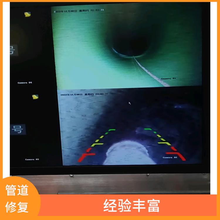 上海地下管道探测检漏施工方案 响应*