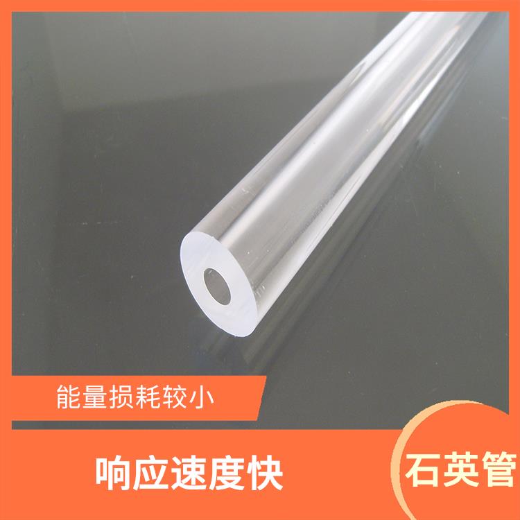 郑州石英管价格 适合在高密度的电路中使用