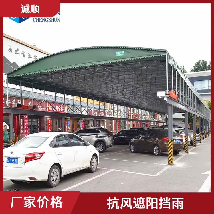 钢立柱电动收缩雨棚 移动户外仓库雨棚 尺寸定做