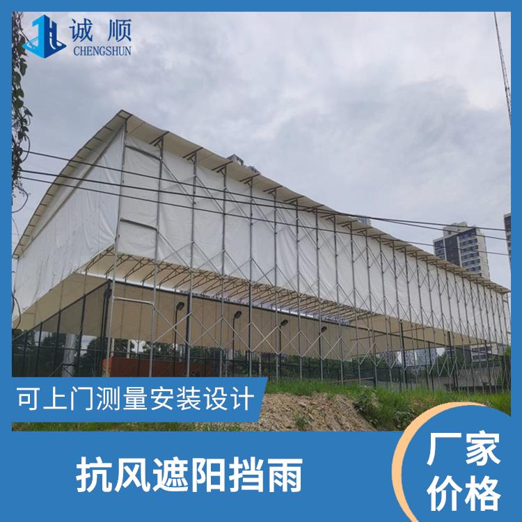 北京电动雨篷 移动户外仓库雨棚 实体工厂