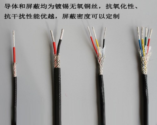 AFPF6*0.05耐高温电缆