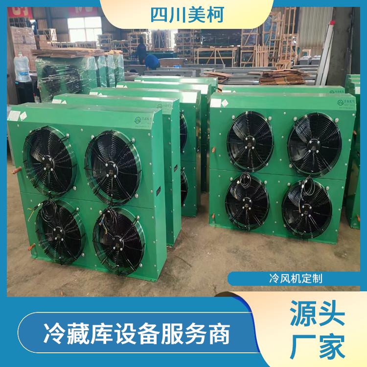 马边冷藏库设备 马边农产品冻库安装 设计方案