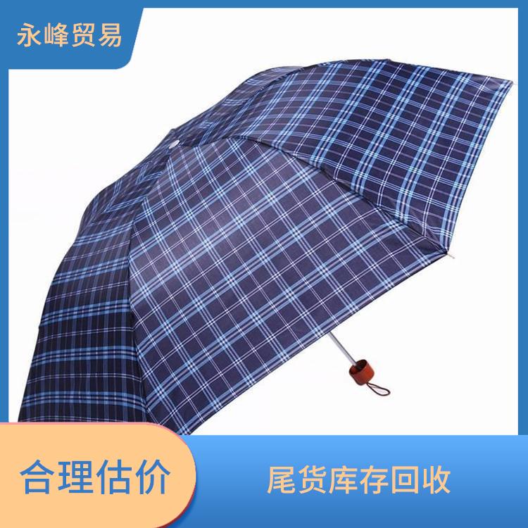 大量回收雨伞库存公司 回收库存 义乌市永峰贸易商行