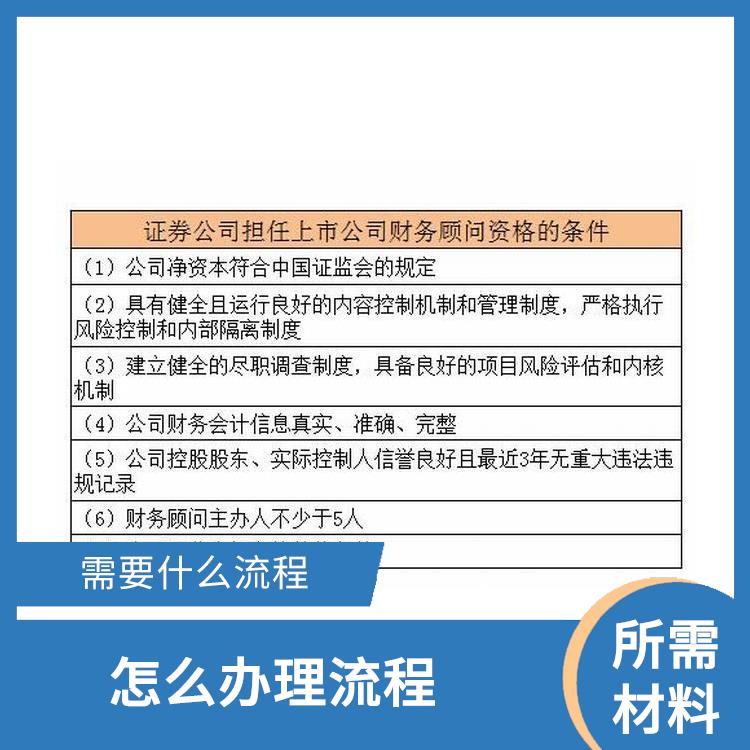 深圳福永沙井公司高科技高成长项目如何应对 需要什么材料
