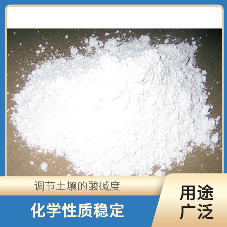平城区氧化钙生产厂家 热稳定性高 用于制备其他化合物