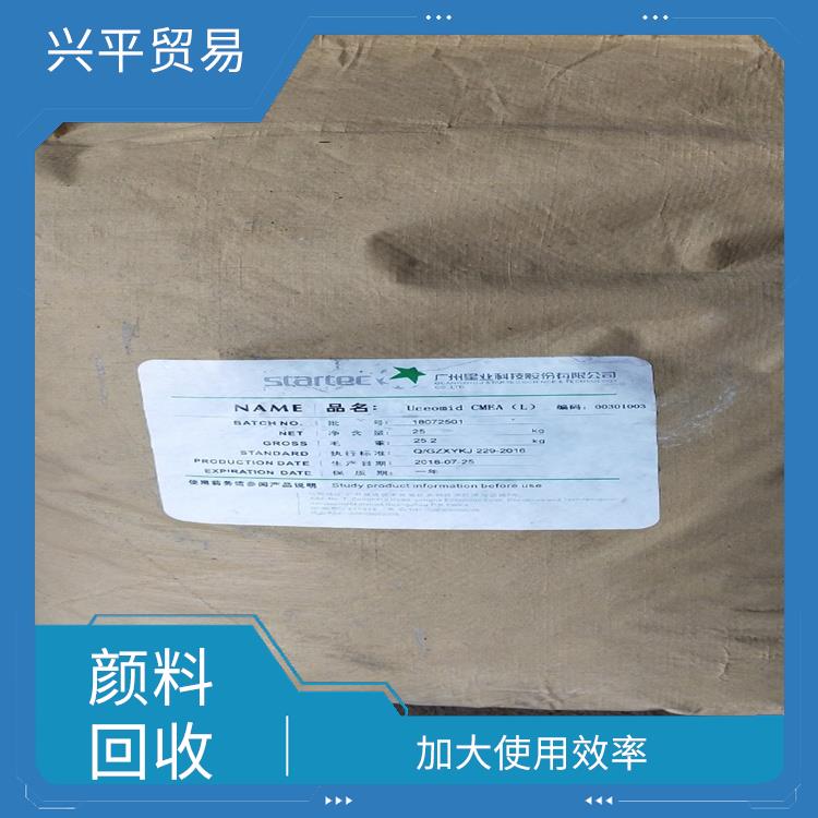 金光红C回收价格 诚信合作互利共赢 实现成本节约