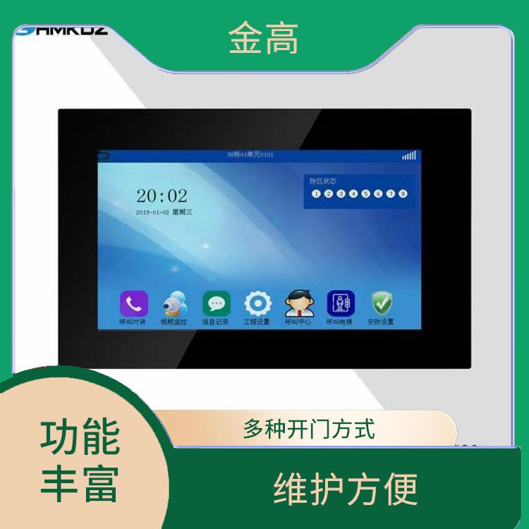 东西湖区装门禁公司 识别率高