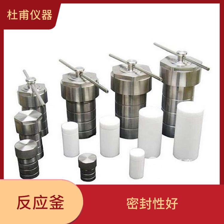 鄭州合成反應(yīng)釜 使用安全 減少污染