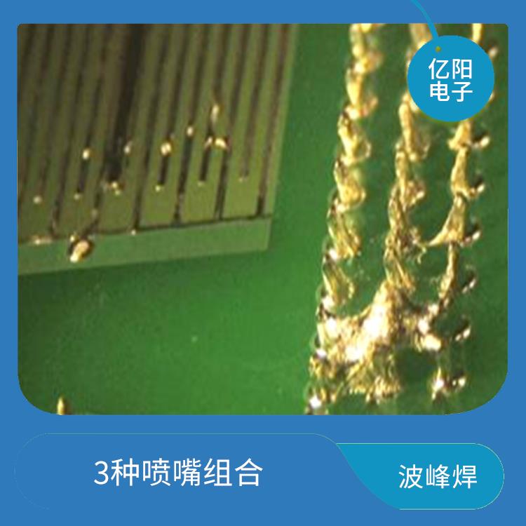 中山 隧道波峰焊 PCB板预热均匀 随时可追溯性