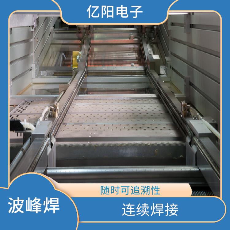 中山 隧道波峰焊 PCB板预热均匀 随时可追溯性