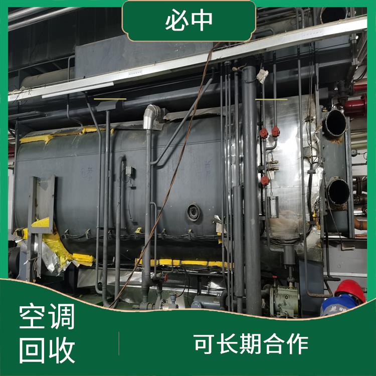 回收溴化锂制冷机 可长期合作 为处理废弃物提供方便