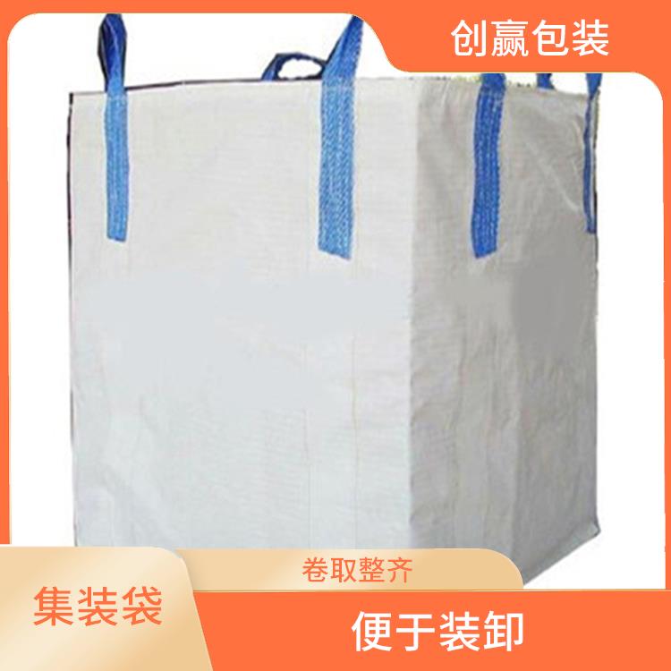 重庆市南岸区创嬴集装袋图片 卷取整齐 是一种中型散装容器