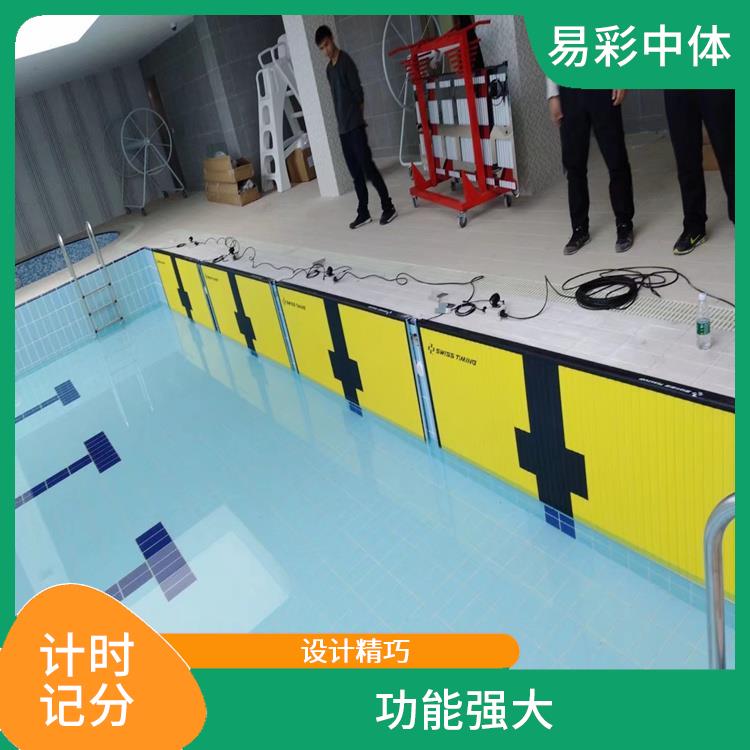 新疆赛事游泳计时记分系统厂家 功能强大