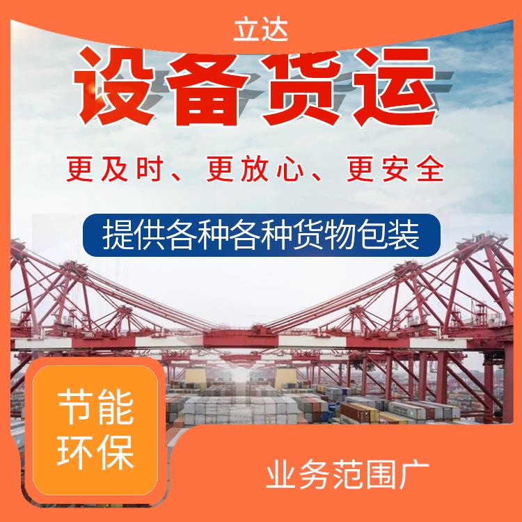 义乌到九江货运专线 方便快捷 快速到达省时省心