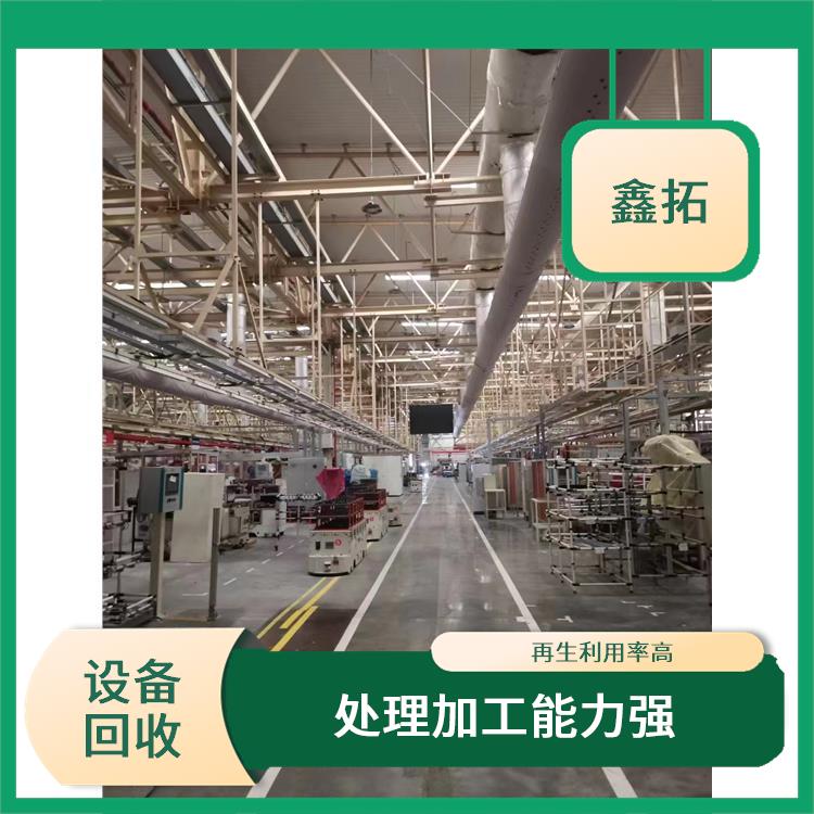 检查设备回收 对环境有所保护 再利用率高