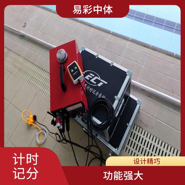 惠州赛事游泳计时记分系统 提高比赛的效率