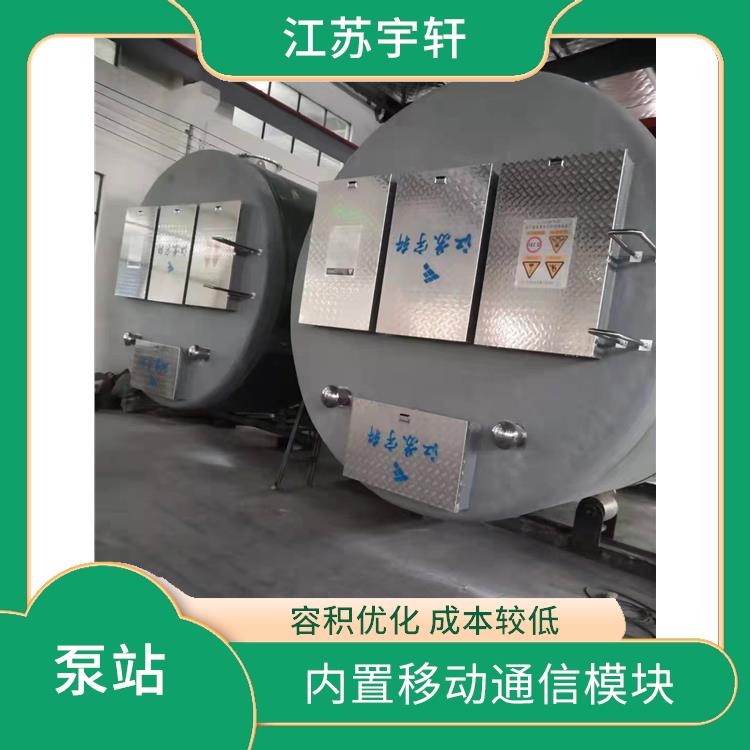 玻璃钢一体化泵站 使用寿命长 具有自动清洁底座功能