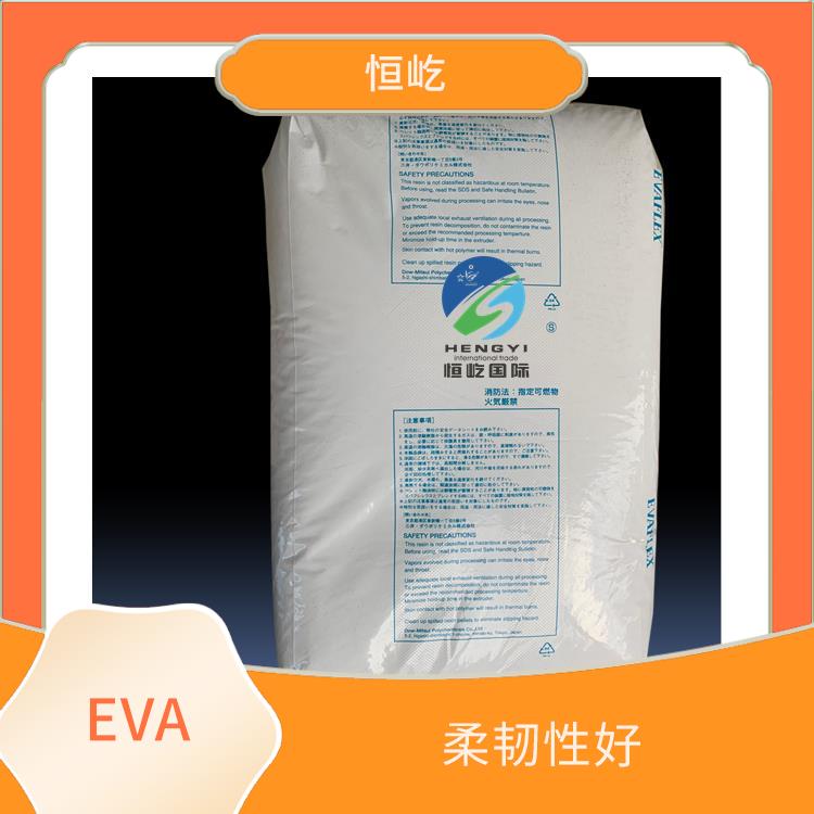 陶氏三井EVAEVA 250塑胶粒 耐化学性能好 应用广泛
