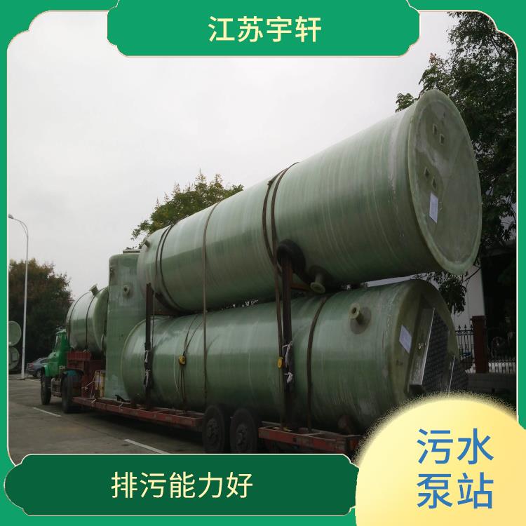 消防一体化污水泵站 安装周期短 维护省时省力
