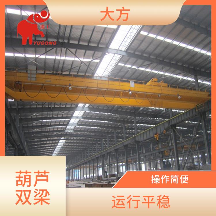 LH型葫蘆橋雙定制 適應(yīng)性強 承載能力強