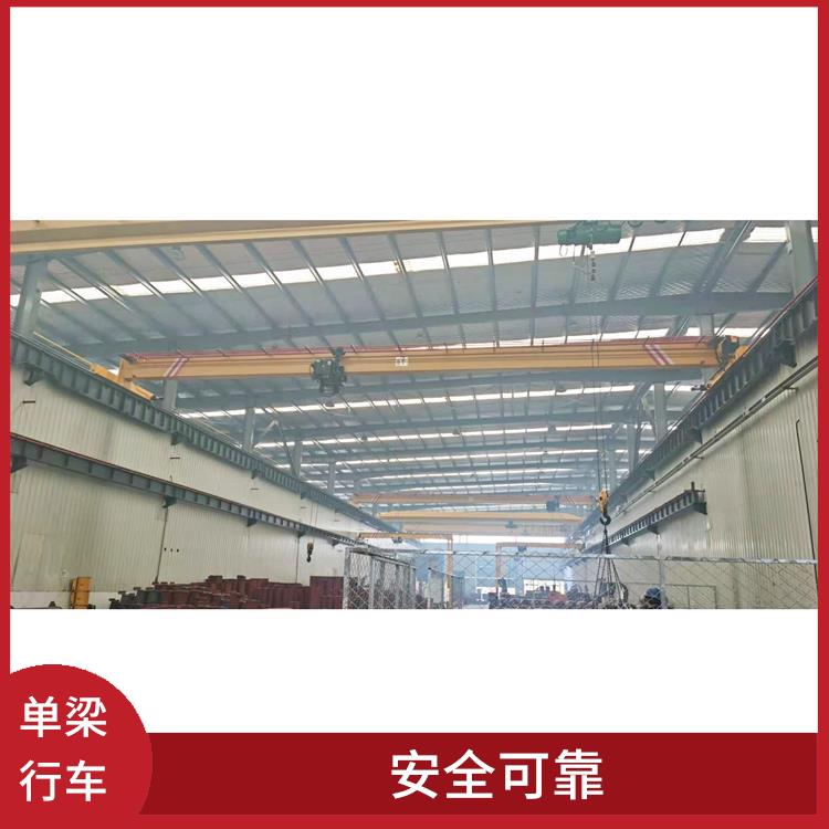 單梁行車廠家 操作簡(jiǎn)便 適用范圍廣