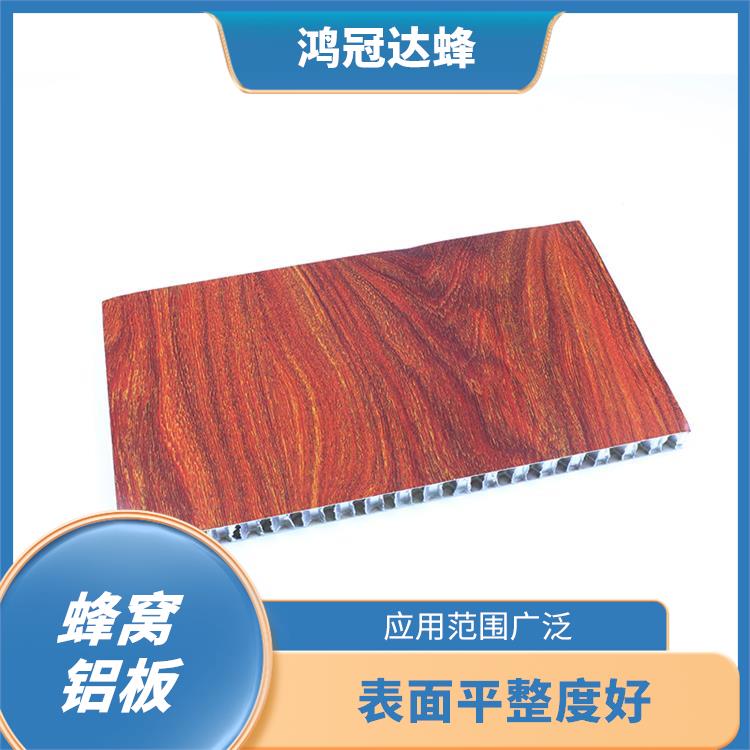 北京蜂窝铝板厚度 性能稳定 应用范围广泛