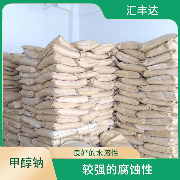 南宁工业级甲醇钠供应商 易溶于水 不易受潮或变质
