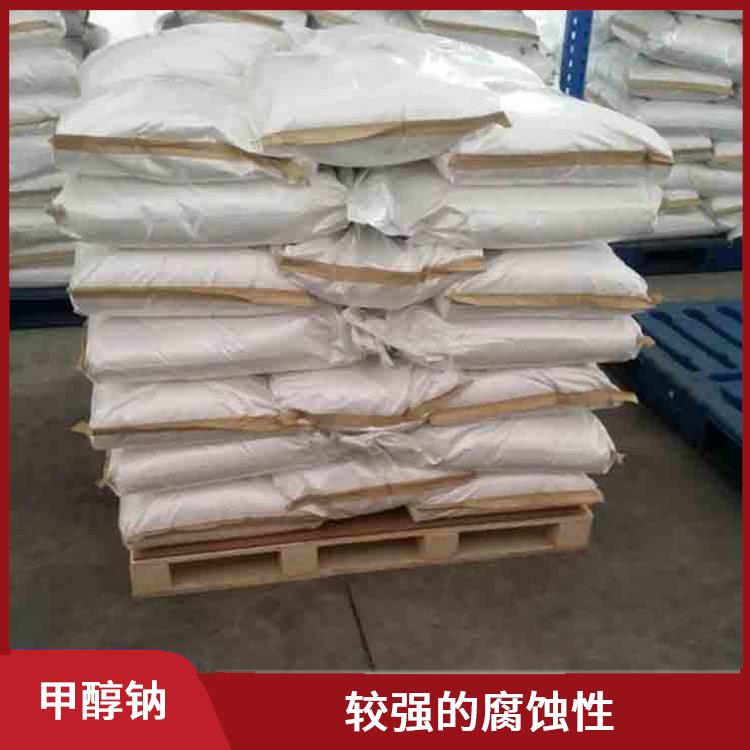 南宁工业级甲醇钠供应商 易溶于水 不易受潮或变质