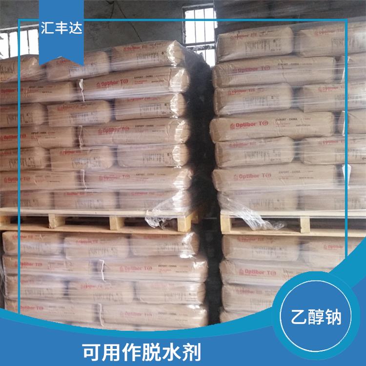 南京乙醇钠价格 较好的稳定性 常温下保存时间长