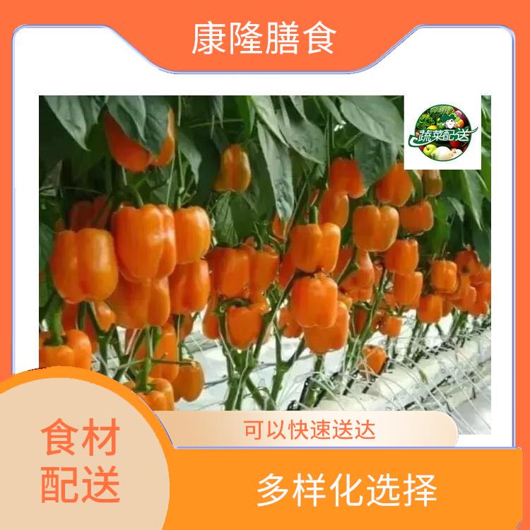 東莞橫瀝鎮(zhèn)食材配送服務(wù)站 可以快速送達(dá)