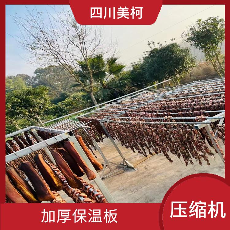 雨城凍庫安裝 雨城冷藏保鮮庫設備 農(nóng)產(chǎn)品基地