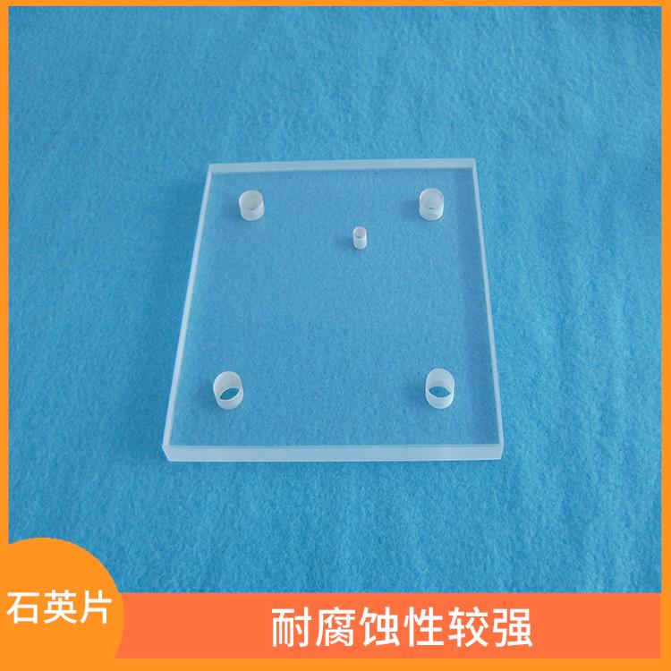 安徽石英片价格 具有较高的耐磨性