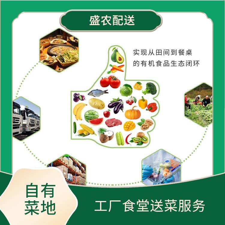 罗阳镇饭堂食材配送服务公司 配送蔬菜服务公司 提供一站式平价蔬菜配送服务