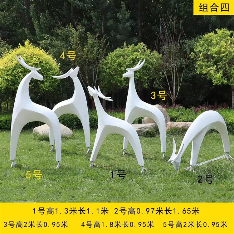 抽象鹿雕塑 玻璃钢小鹿雕塑公园抽象动物雕塑摆件 永景园林