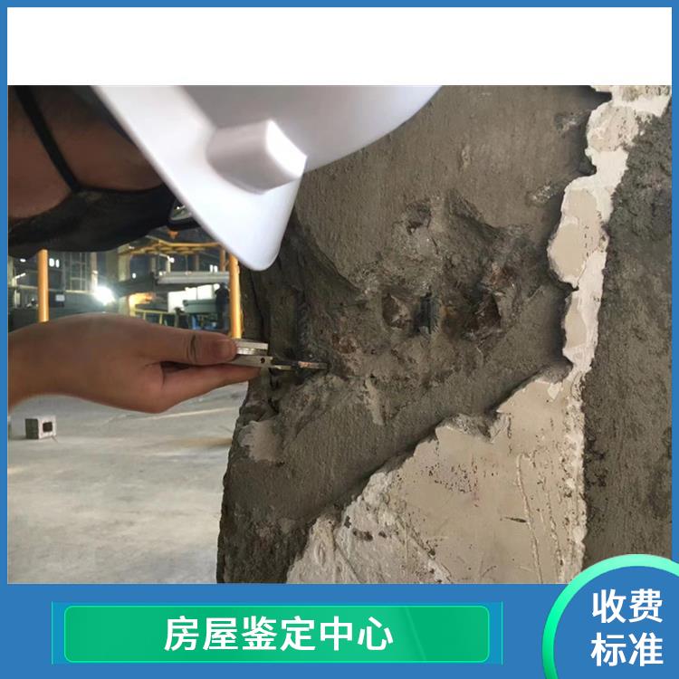 惠州厂房验厂安全检测鉴定公司|厂房质量检测