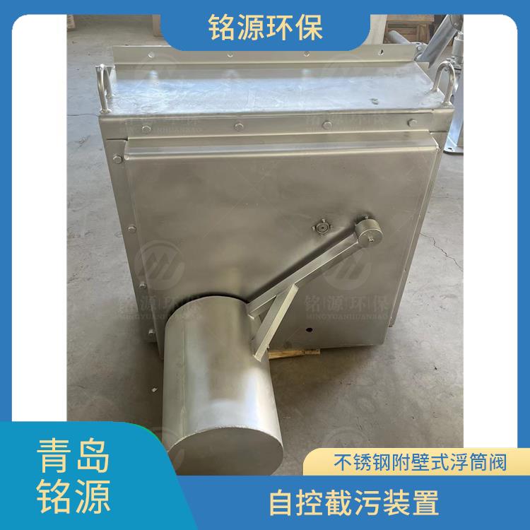 常德不銹鋼浮筒閥控源截污 自控截污裝置