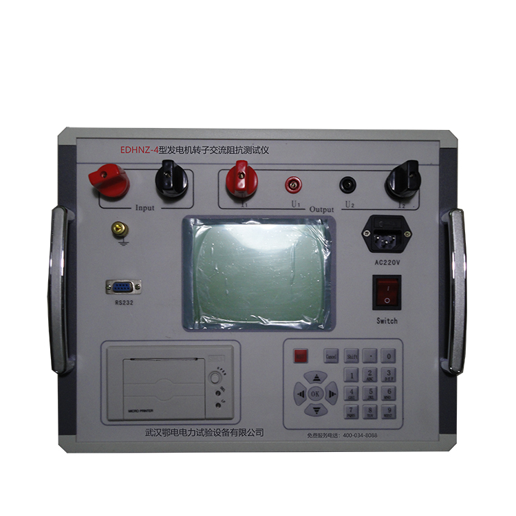 變壓器低壓綜合配電箱