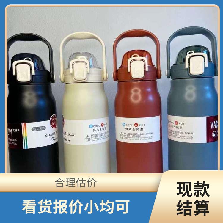 义乌收购水杯电话 量大量小均可
