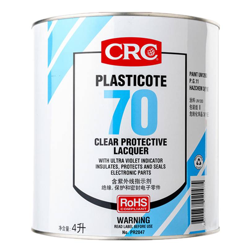 CRC2047 PR CRC70喷罐 CRC三防漆 快干线路板保护剂 透明保护漆