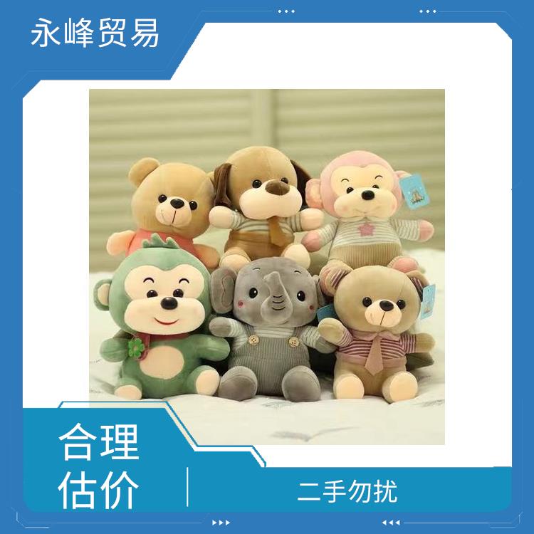 收购毛绒玩具 大量尾货回收
